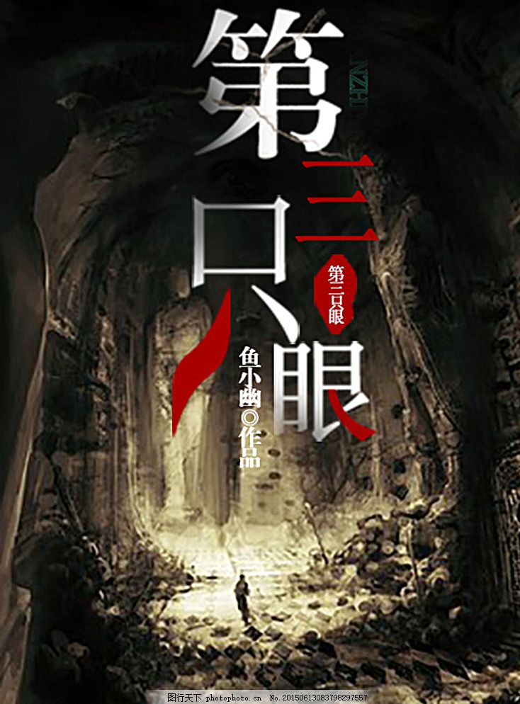 one一个致敬韩寒版下载
